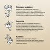 Сухой корм CRAFTIA NATURA для щенков миниатюрных и мелких пород из курицы и индейки 640 г — фото 4