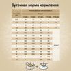 Сухой корм CRAFTIA NATURA для щенков миниатюрных и мелких пород из лосося с сельдью 2 кг — фото 6