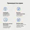 Ветеринарная диета CRAFTIA GALENA DOG WEIGHT MANAGEMENT (Obesity) Вейт Менеджмент (Обесити) для собак при избыточном весе 10 кг — фото 6