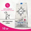 Ветеринарная диета CRAFTIA GALENA DOG JOINT & MOBILITY CARE Джоинт энд Мобилити для собак при заболевании суставов 10 кг — фото 3