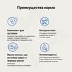 Ветеринарная диета CRAFTIA GALENA DOG JOINT & MOBILITY CARE Джоинт энд Мобилити для собак при заболевании суставов 10 кг — фото 6
