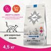Ветеринарная диета CRAFTIA GALENA CAT WEIGHT&JOINT MOBILITY CARE ВейтэндДжоинт мобилити для кошек для снижения веса и поддерж. здоровья суставов 4,5кг — фото 3