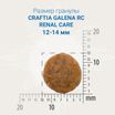Ветеринарная диета CRAFTIA GALENA DOG RENAL CARE Ренал для собак при почечной недостаточности 2 кг — фото 4