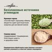 Сухой корм CRAFTIA HARMONA для стерилизованных кошек из утки и индейки 320 г — фото 8