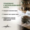 Сухой корм CRAFTIA HARMONA для стерилизованных кошек из утки и индейки 320 г — фото 9