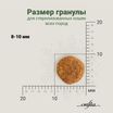 Сухой корм CRAFTIA HARMONA для стерилизованных кошек из утки и индейки 320 г — фото 10