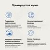 Ветеринарная диета CRAFTIA GALENA DOG RENAL CARE Ренал для собак при почечной недостаточности 2 кг — фото 6