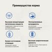 Ветеринарная диета CRAFTIA GALENA DOG RECOVERY&CONVALESCENCE CARE РекавериэндКонвалесенс для собак поддержка в период восстановления и реабилитаци 10к — фото 6