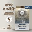 Сухой корм CRAFTIA NATURA для щенков миниатюрных и мелких пород из лосося с сельдью 640 г — фото 3