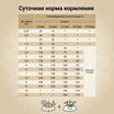 Сухой корм CRAFTIA NATURA для щенков миниатюрных и мелких пород из лосося с сельдью 640 г — фото 6
