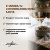 Сухой корм CRAFTIA NATURA для щенков миниатюрных и мелких пород из лосося с сельдью 640 г — фото 10