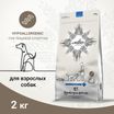 Ветеринарная диета CRAFTIA GALENA DOG HYPOALLERGENIC DERM CARE Гипоаллердженик для собак при пищевой аллергии и заболеваниях кожи 2 кг — фото 3