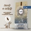 Сухой корм CRAFTIA NATURA для щенков средних и крупных пород из лосося и сельди 7 кг — фото 2