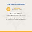 Ветеринарная диета CRAFTIA GALENA CAT DIABETIC CARE Диабетик для кошек при сахарном диабете 1,4 кг — фото 8