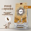 Сухой корм CRAFTIA NATURA для щенков средних и крупных пород из ягненка с перепелкой 2 кг — фото 3