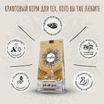Сухой корм CRAFTIA NATURA для щенков средних и крупных пород из ягненка с перепелкой 2 кг — фото 4