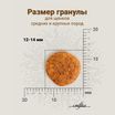 Сухой корм CRAFTIA NATURA для щенков средних и крупных пород из ягненка с перепелкой 2 кг — фото 11