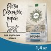 Сухой корм CRAFTIA HARMONA для взрослых кошек из рыбы северного моря 1,4 кг — фото 3