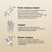 Сухой корм CRAFTIA HARMONA для взрослых кошек из рыбы северного моря 1,4 кг — фото 5