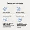Ветеринарная диета CRAFTIA GALENA DOG HYPOALLERGENIC DERM CARE Гипоаллердженик для собак при пищевой аллергии и заболеваниях кожи 2 кг — фото 6