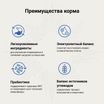 Ветеринарная диета CRAFTIA GALENA CAT GASTROINTESTINAL CARE Гастроинтестинал для кошек при заболеваниях ЖКТ 4,5 кг — фото 6