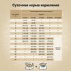 Сухой корм CRAFTIA NATURA для щенков средних и крупных пород из утки с фазаном 7 кг — фото 6