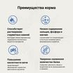 Ветеринарная диета CRAFTIA GALENA CAT URINARY CARE Уринари для кошек для растворения струвитных камней 4,5 кг — фото 6