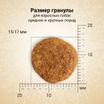 Сухой корм CRAFTIA NATURA для взрослых собак средних и крупных пород из курицы и индейки 640 г — фото 5