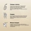 Сухой корм CRAFTIA NATURA для щенков средних и крупных пород из лосося и сельди 640 г — фото 5