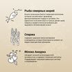 Сухой корм CRAFTIA HARMONA для взрослых кошек из рыбы северного моря 4,5 кг — фото 4