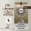 Сухой корм CRAFTIA NATURA для взрослых собак миниатюрных и мелких пород из утки с фазаном 7 кг — фото 3