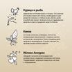 Сухой корм CRAFTIA HARMONA для котят из курицы и рыбы 1,4 кг — фото 5