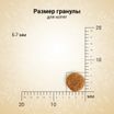 Сухой корм CRAFTIA HARMONA для котят из курицы и рыбы 1,4 кг — фото 6