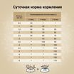 Сухой корм CRAFTIA HARMONA для котят из курицы и рыбы 1,4 кг — фото 7