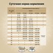 Сухой корм CRAFTIA NATURA для щенков средних и крупных пород из утки с фазаном 2 кг — фото 6