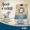 Сухой корм CRAFTIA NATURA для щенков средних и крупных пород из лосося и сельди 640 г — фото 3
