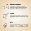 Сухой корм CRAFTIA HARMONA для стерилизованных кошек из ягненка с олениной 320 г — фото 4
