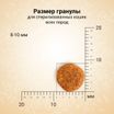 Сухой корм CRAFTIA HARMONA для стерилизованных кошек из ягненка с олениной 320 г — фото 5