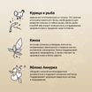 Сухой корм CRAFTIA HARMONA для взрослых кошек из курицы и рыбы 4,5 кг — фото 4