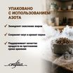 Сухой корм CRAFTIA NATURA для щенков средних и крупных пород из лосося и сельди 7 кг — фото 9