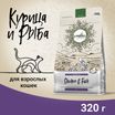 Сухой корм CRAFTIA HARMONA для взрослых кошек из курицы и рыбы 320 г — фото 2