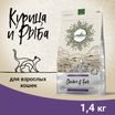Сухой корм CRAFTIA HARMONA для взрослых кошек из курицы и рыбы 1,4 кг — фото 3