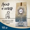 Сухой корм CRAFTIA NATURA для взрослых собак средних и крупных пород из лосося и сельди 10 кг — фото 2