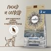 Сухой корм CRAFTIA NATURA для взрослых собак средних и крупных пород из лосося и сельди 2 кг — фото 3
