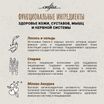 Сухой корм CRAFTIA NATURA для взрослых собак средних и крупных пород из лосося и сельди 2 кг — фото 5