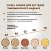 Сухой корм CRAFTIA NATURA для взрослых собак средних и крупных пород из курицы и индейки 2 кг — фото 9