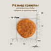 Сухой корм CRAFTIA NATURA для взрослых собак средних и крупных пород из курицы и индейки 2 кг — фото 11