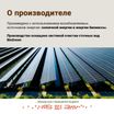 Сухой корм CRAFTIA NATURA для взрослых собак средних и крупных пород из курицы и индейки 2 кг — фото 13