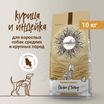Сухой корм CRAFTIA NATURA для взрослых собак средних и крупных пород из курицы и индейки 10 кг — фото 2