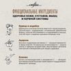 Сухой корм CRAFTIA NATURA для взрослых собак средних и крупных пород из курицы и индейки 10 кг — фото 4